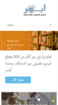 Mobile Screenshot of abser.org